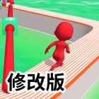 趣味赛跑2修改版