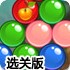 koko体🤾‍♀️育app下载💻-v6.3.63选关版